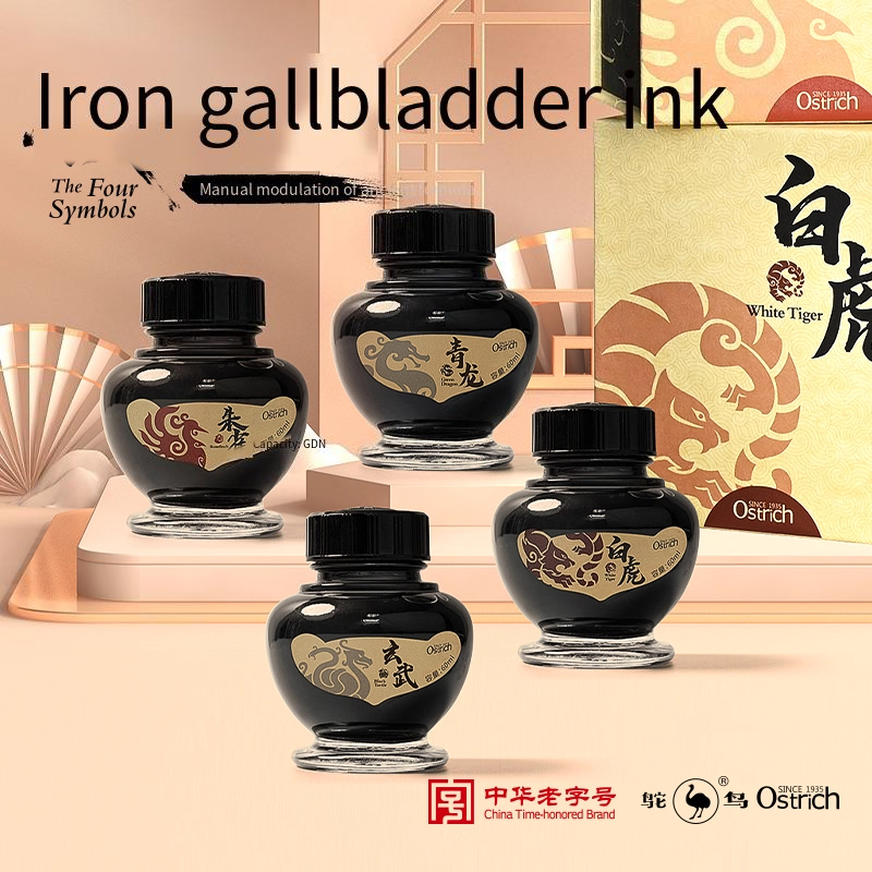 Premium Ostrich China Wind Sty - Fountain Pen Bottled Ink recension och pris